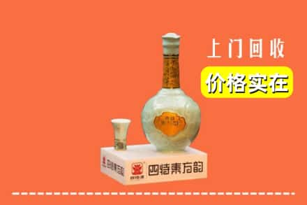 连云港回收四特酒