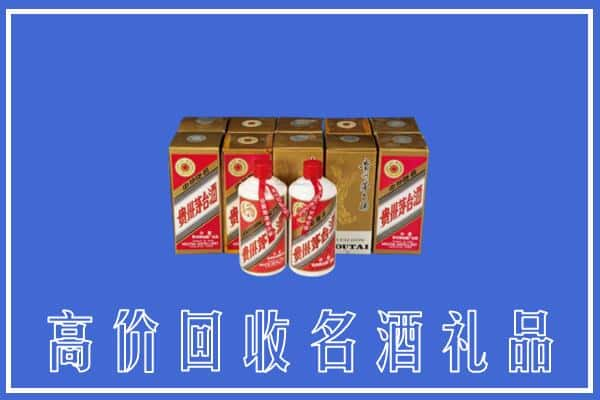 连云港回收茅台酒